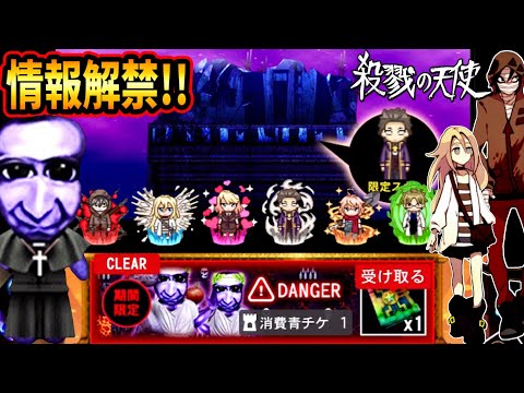 殺戮の天使 まとめ売り 殺戮の天使 まとめ売り - メルカリ