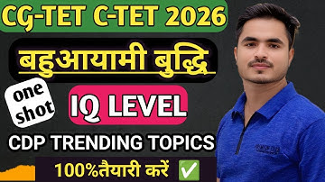 CG-TET C-TET PREPARATION 2026 CDP THEORY CLASS -INTELLIGENCE [IQ]  MOST IMP.Q. BY ANSARI SIR