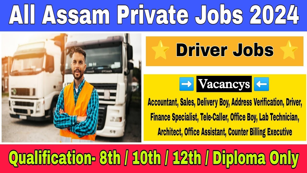 Ntgit Jobs All Assam Private Jobs 2024 | Nagaon Private Jobs News | 8th, 10th Pass ...