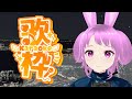 【歌枠雑談】飾りじゃないのよ涙は