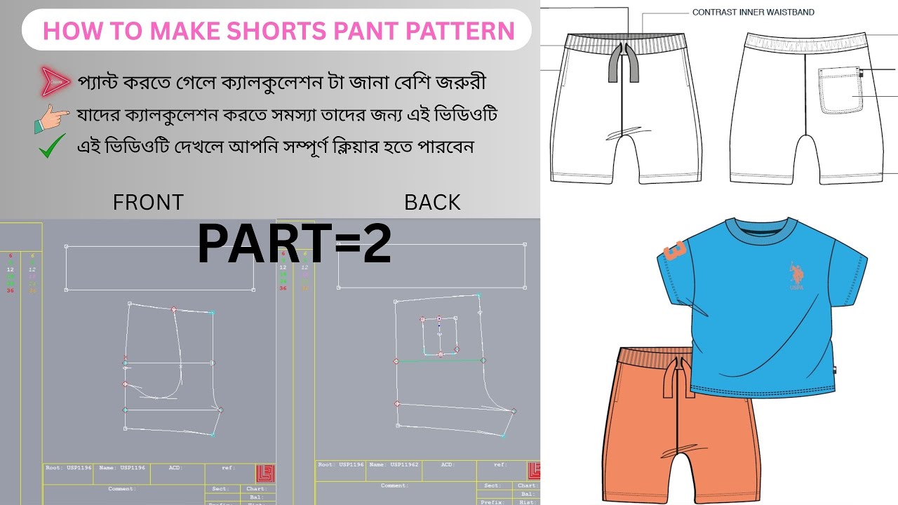 HOW TO MAKE SHORTS PANT PATTERN (PART=2) - YouTube