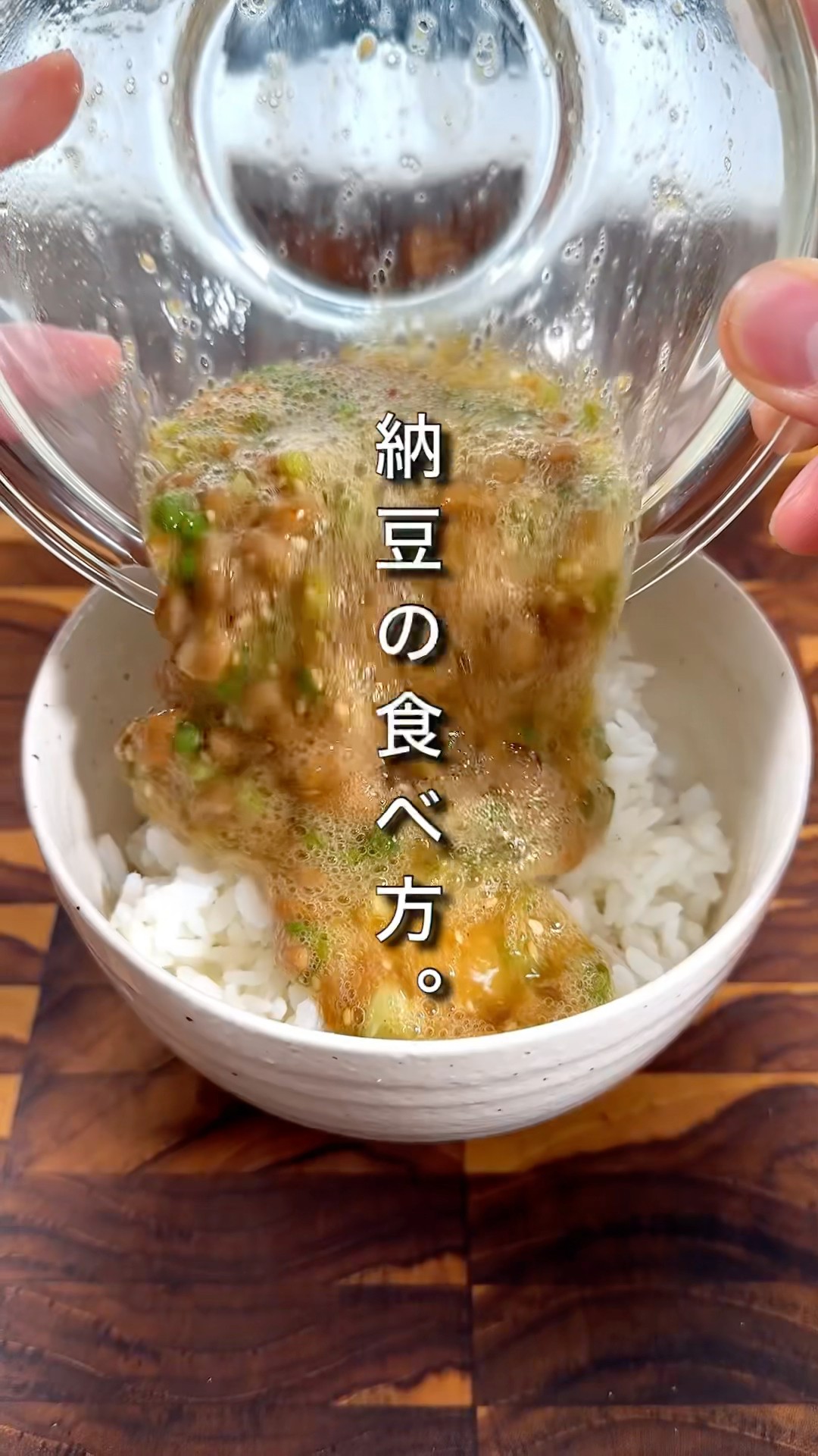 The most delicious way to eat natto in the world. - YouTube