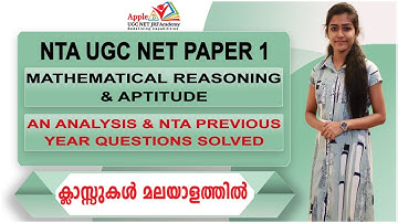 MATHEMATICAL REASONING & APTITUDE | ANALYSIS | NTA UGC NET PAPER 1 CLASSES IN MALAYALAM | APPLE B