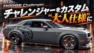 DODGE] Customizing the Challenger Jailbreak with a mature