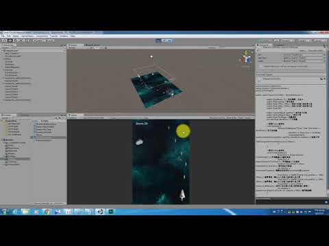 Unity基礎教學_SpaceShooter_06 音樂控制