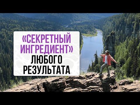 «Секретный ингредиент» любого результата| Нейрографика с Оксаной Авдеевой