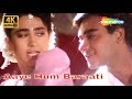 Aaye Hum Baraati | Jigar (1992) | Ajay Devgan, Karishma Kapoor | Popular 90’s Song | 4K Hindi Songs