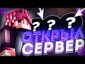Обзор крутого  ПВП сервера Minecraft 2025 кто зайдёт первым? ВЕРСИЯ ОТ 1.1.5 ДО 1.21