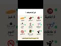 هل أنت مستعد