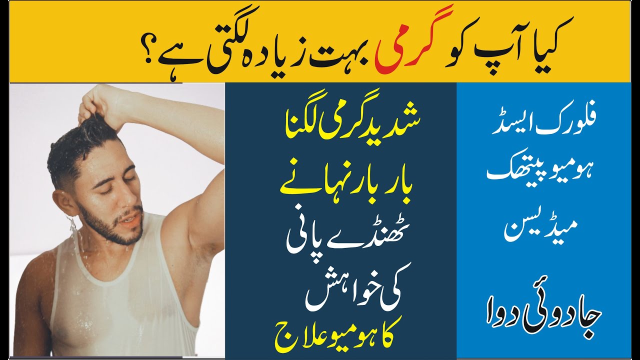 Fluoric Acid 30, 200 Homeopathic Medicine Uses In Hindi Acid Flour 1m