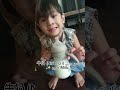 “Funny Baby Chinese Clip 😂🥛 | Niú nǎi = Milk”