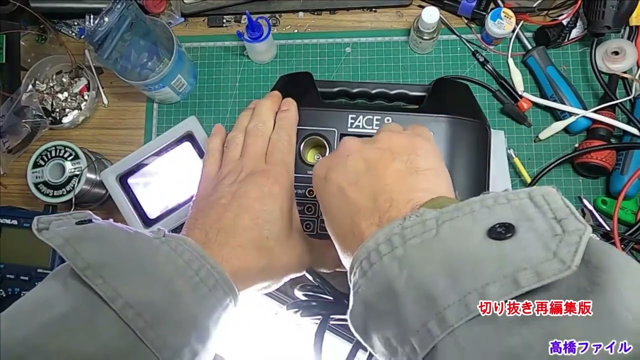 修理№ 496【充電しても使用出来ない】FACE8 ポータブル電源 400 高橋
