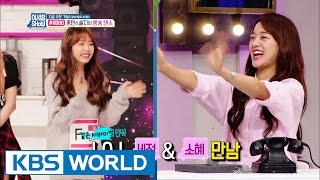 Talents For Sale | 어서옵SHOW  – Ep.10 [ENG/2016.07.13]