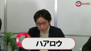 ※ミラー放送 【ABEGEN・mekasue・ゆいけー・ハアロウ出演】EVOJAPAN直前!サイドイベント紹介SP!! アールの部屋第93回
