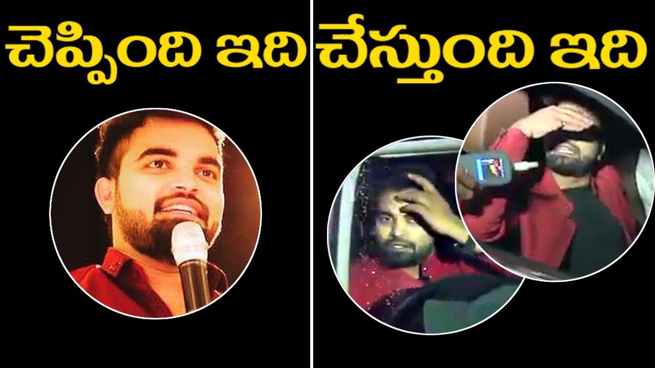 Star Anchor Pradeep Caught in Drunk and Drive - New Year Celebrations | Film Jalsa