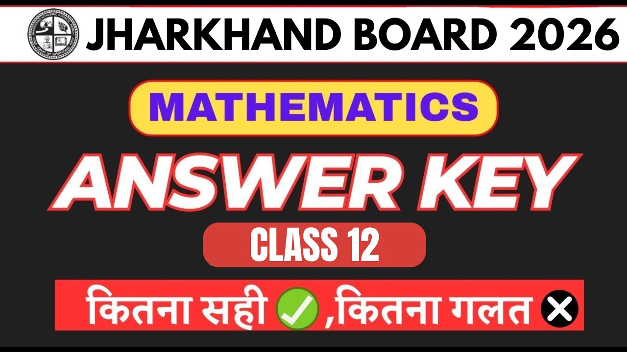 Maths Answer key 5 February 2026 - JAC Board Class 12