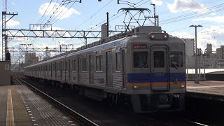 2744列車 急行 なんば行 南海 6300系6301F⑥ 天下茶屋駅 到着  2021年12月18日(土)撮影