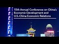 Book Webinar on China's Overreach | Susan Shirk
