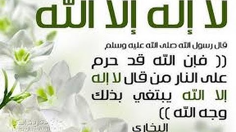 تلاوة خاشعة بصوت القارئ سعيد دباح أية الكرسي 2016