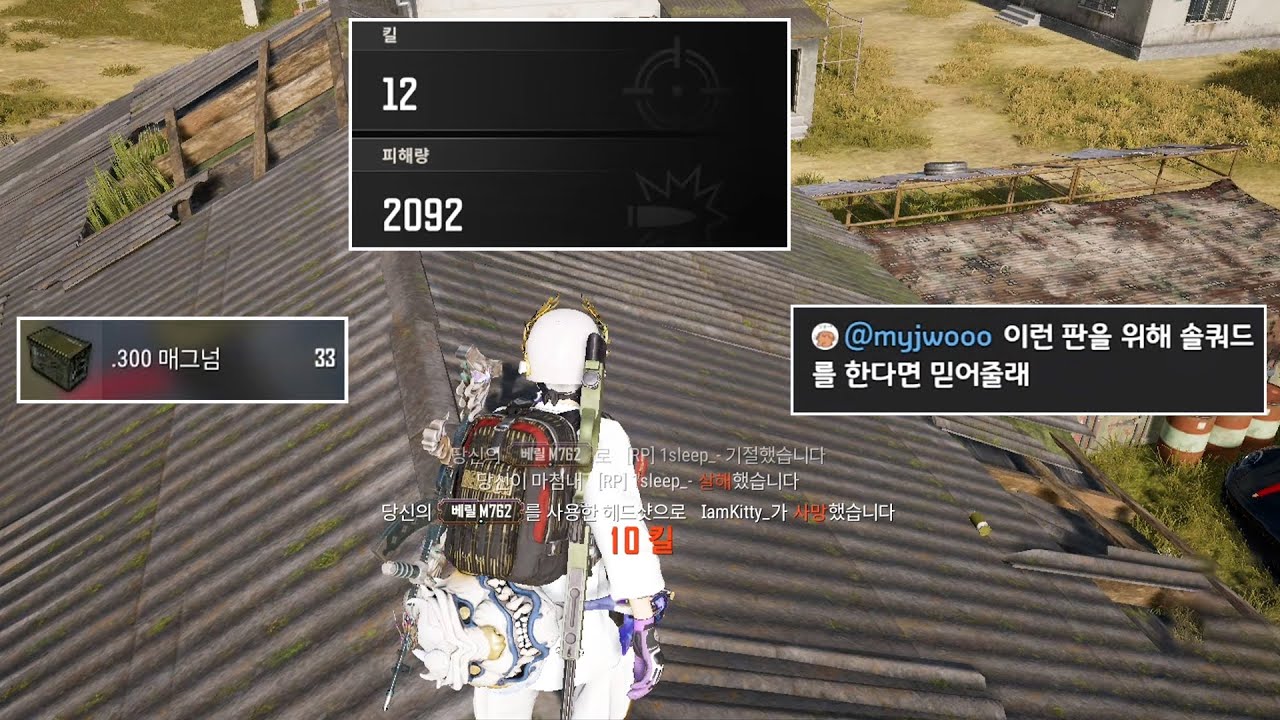 이런 판을 위해 솔쿼드를 한다면 믿어줄래