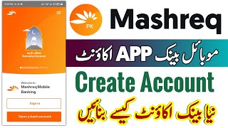 Mashreq mobile banking app | Create Account | mashreq bank app account banane ka tarika