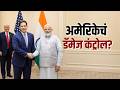 अमेरिकेचे परराष्ट्र मंत्री Marco Rubio यांच्याकडून PM Narendra Modi यांना अमेरिकेत येण्याचं निमंत्रण