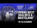 تبدیل غرب آسیا به ویرانه ای با علی علیزاده