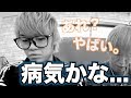 【発覚】うちの相方の脳年齢が8歳以下だった件