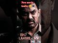 Aamir Khan new movie trailer #gaming #trending #love #youtubeshorts #bolleywoodsong #shorts