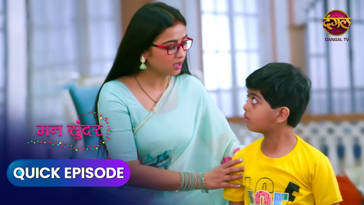 Mann Sundar | Quick Episode 1433 | Ruhi aur Nahar Ki Kahani | Dangal Express