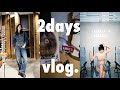 【日常VLOG】最近の2日間の休日の様子🙂‍↕️🛍️買い物/サウナ/友達とご飯