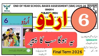 6 Urdu Paper Sba Pectaa Version A Final Term For Teachers School Based Essment