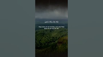 سورة الفاتحة بصوت القارئ الشيخ عبد الباسط عبد الصمد