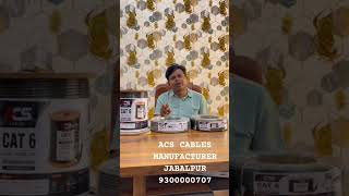 #Cat-6 #indoor_cable #cat6_outdoor #cctv 3+1_cable #viral #video #ACS_cables