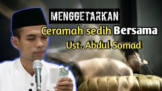 Uas menangis Ketika Ruh Keluar Dari Jasad || ustadz abdul somad
