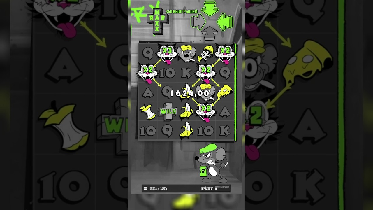 НОВЫЙ RAD MAXX/  БОНУСКА ДЛЯ Подписчика / Занос ???/  