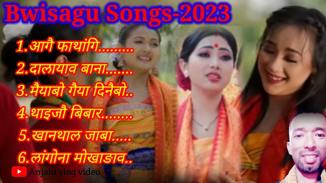 2023 मायथाइनि बैसागु मेथाय।Bwisagu Song-2023