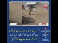 اربوں روپے کی لاگت سے تعمیر ہونے والا گھوٹکی ـ کندھ کوٹ پل مکمل ہونے سے پہلے ہی گر گیا 