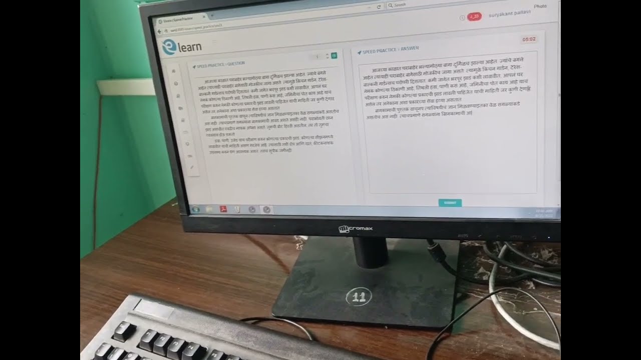 GCC- TBC TYPING EXAM Increase Speed Passage