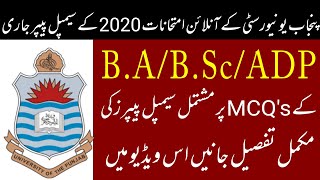 Punjab University Sample Papers for B.A/B.Sc and ADP for Online exams 2020