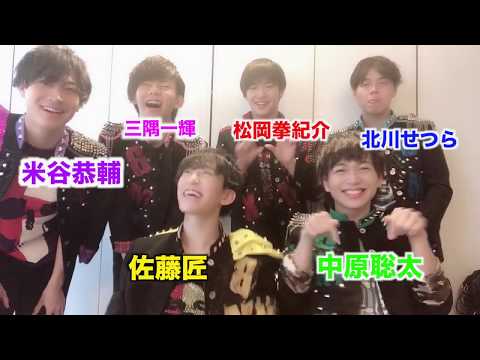 【BMK公式】たくみんCHANNEL#006「全員大集合！ライブツアーのお知らせ！！」