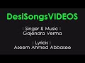 Mann Mera Gajendra Verma Aseen Ahmed Abbasse Mann Mera Gajendra Verma Aseen Ahmed Abbasse