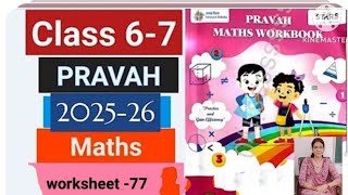 Class 6-7 pravah maths English medium workbook 2025-2026 ll worksheet -77 ll by vidya Ma'am ll