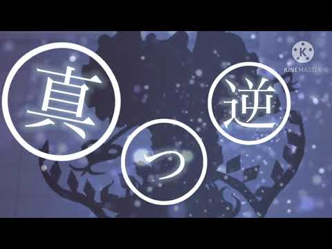 翡翠のまち (東方PV)《サビ》✩.*˚紅魔館姉妹✩.*˚