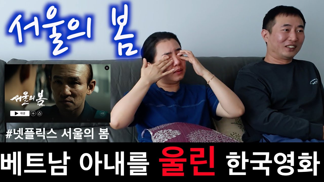 눈물?! 한국영화 