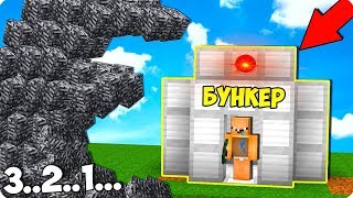 НУБ И ПРО ПРОТИВ ЦУНАМИ ИЗ БЕДРОКА В МАЙНКРАФТ КАК ВЫЖИТЬ НУБУ MINECRAFT 100% ТРОЛЛИНГ ЛОВУШКА