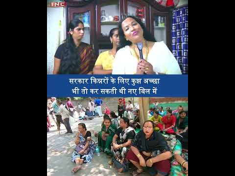 Transgender Amendment Bill 2026 | सरकार किन्नरों के लिए कुझ अच्छा भी तो कर सकती थी नए बिल में