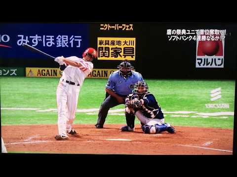 2017年 7月5日 ソフトバンク柳田21号2ランホームラン