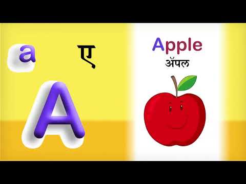 A For Apple with Hindi and Marathi, Learn ABCD Alphabet, ए फॉर एप्पल, abcd marathi, kids art