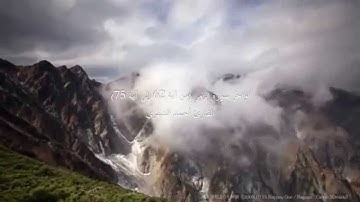 (بَلِ اللَّهَ فَاعْبُدْ وَكُن مِّنَ الشَّاكِرِينَ) عشائية خاشعة تفوق الوصف القارئ أحمد الشهري